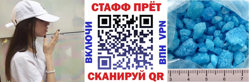 Где можно купить наркотики Нея Гашиш Меф мяу мяу