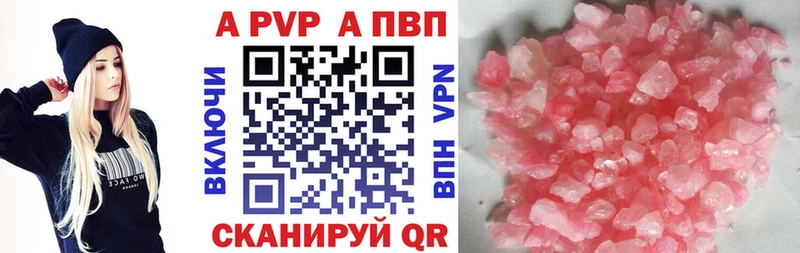 APVP VHQ  omg онион  Нея 