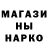 Метадон кристалл EyNot J