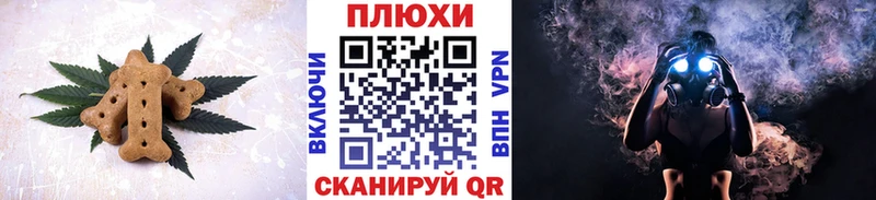 Canna-Cookies марихуана  кракен как войти  Нея  закладка 