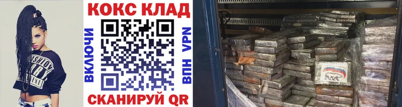 COCAIN FishScale  дарк нет состав  Нея 