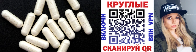 Ecstasy 280 MDMA  цены   мориарти как зайти  Нея 