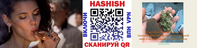 ГАШИШ гарик  Нея 