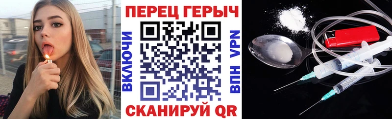 ГЕРОИН белый  где можно купить   Нея 
