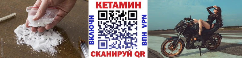 Кетамин ketamine  Нея 
