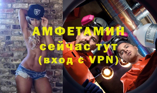 скорость mdpv Вяземский
