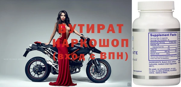 скорость mdpv Вяземский