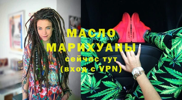 скорость mdpv Вяземский