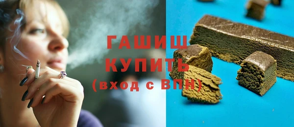 метадон Михайловка