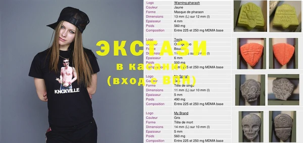 метадон Вязники