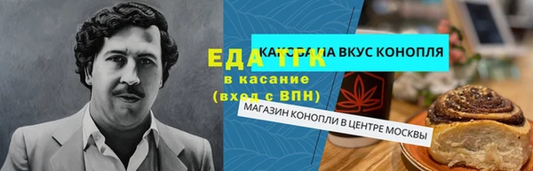 2c-b Вязьма