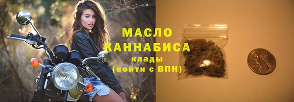 метадон Вязники