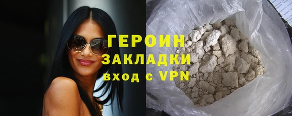 метадон Вязники