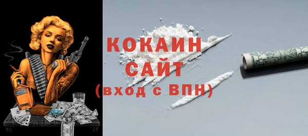 2c-b Вязьма