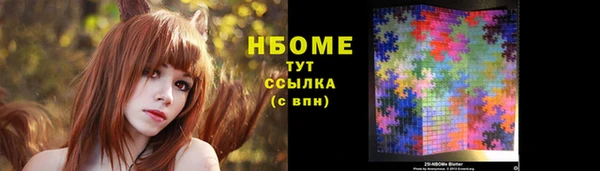 скорость mdpv Вяземский