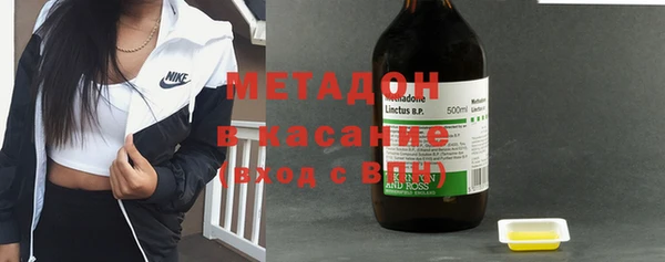 метадон Вязники