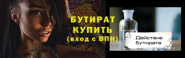 COCAINE Усинск