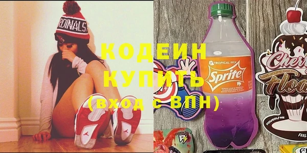 2c-b Вязьма