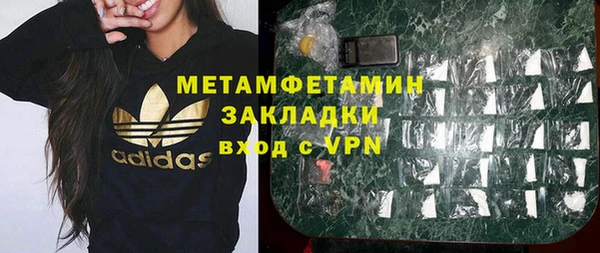 скорость mdpv Вяземский