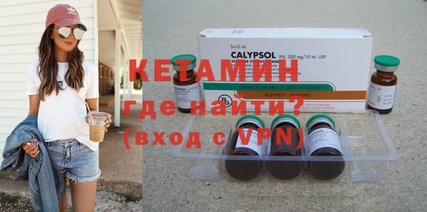 соль ск Усмань