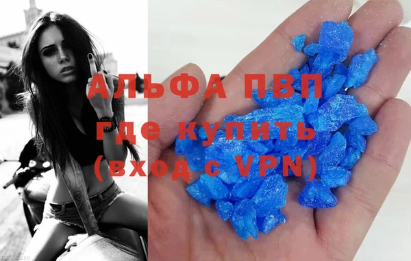 герыч Усолье-Сибирское