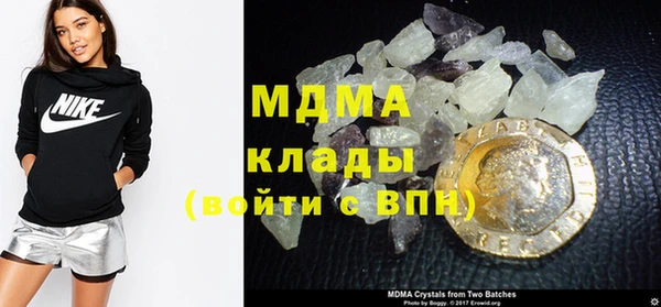 скорость mdpv Вяземский