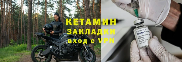 скорость mdpv Вяземский