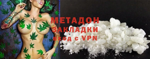 скорость mdpv Вяземский