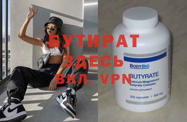 метадон Вязники