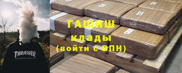 2c-b Вязьма