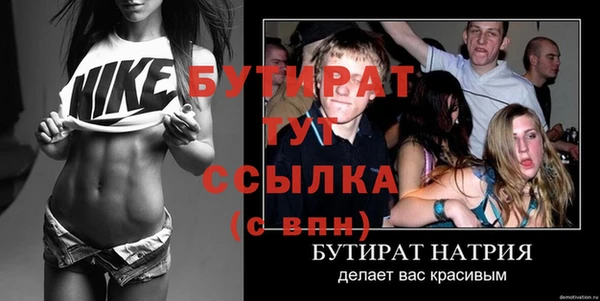 2c-b Вязьма