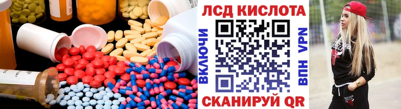 Лсд 25 экстази ecstasy  гидра как войти  Нея 