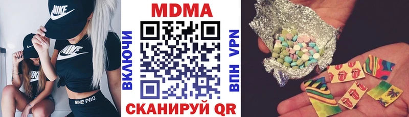 МДМА кристаллы  хочу наркоту  Нея 