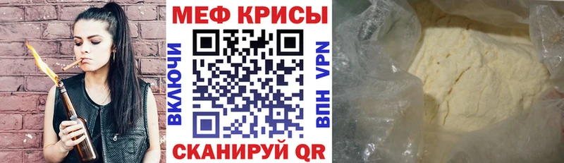 МЯУ-МЯУ 4 MMC  Нея 