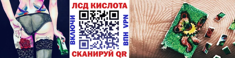 shop состав  Нея  Марки 25I-NBOMe 1500мкг 