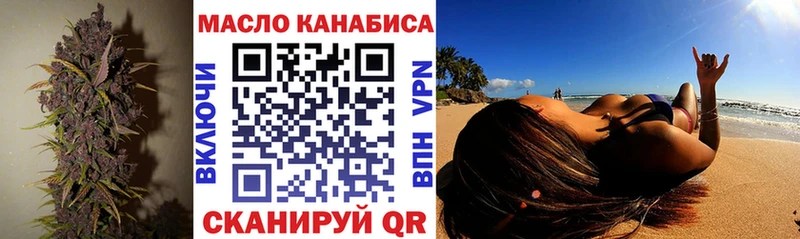 Дистиллят ТГК Wax  Нея 
