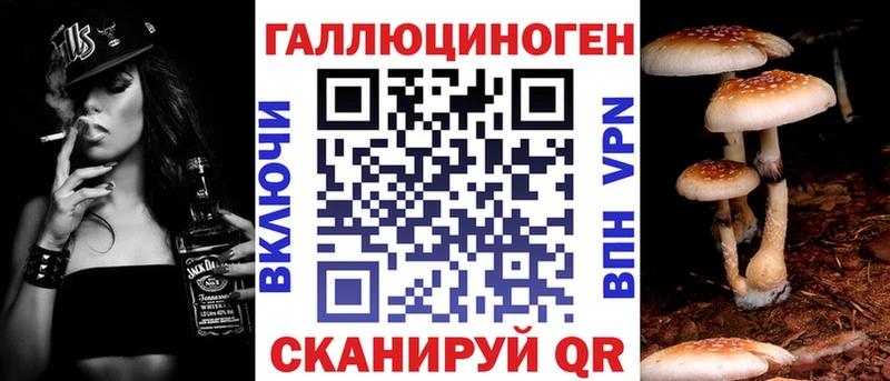 Псилоцибиновые грибы мицелий  где можно купить   Нея 