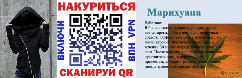 Шишки марихуана THC 21%  ОМГ ОМГ tor  Нея 
